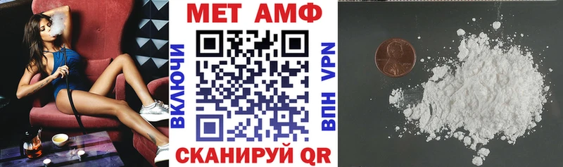 Амфетамин Розовый  Ленск 