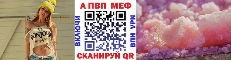 Alfa_PVP кристаллы  Ленск 