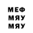 МЕТАДОН мёд _ ZERO_