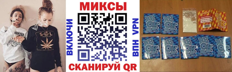 БУТИРАТ оксибутират  Ленск 