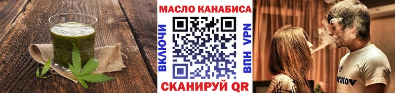 Печенье с ТГК марихуана Ленск