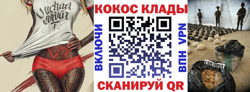 КОКАИН 98% ссылка на мегу это какой сайт Ленск