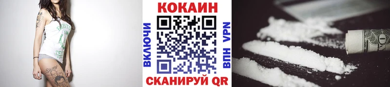 Кокаин Колумбийский Ленск