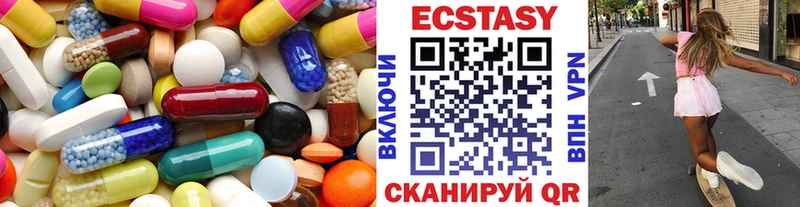 Ecstasy 280 MDMA MEGA зеркало Ленск