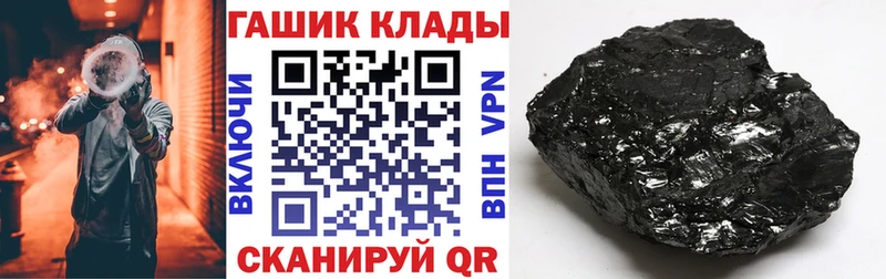 ГАШ 40% ТГК  это клад  Ленск 