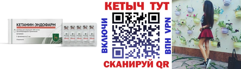 сколько стоит  Ленск  КЕТАМИН VHQ 