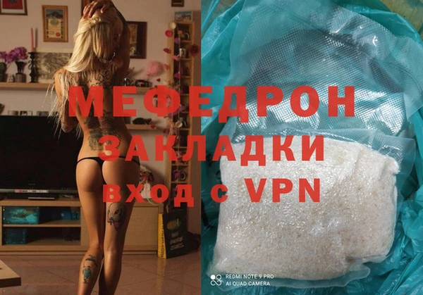 бутират Баксан