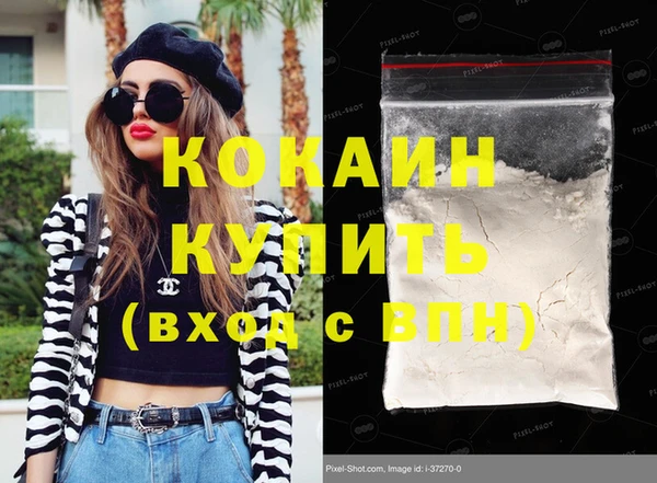 дистиллят марихуана Балахна