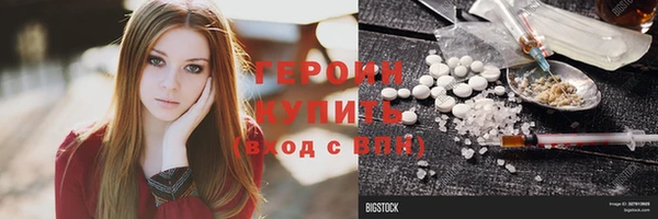 бутират Баксан
