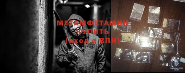 спиды Балабаново