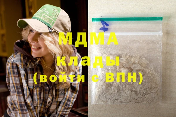спиды Балабаново