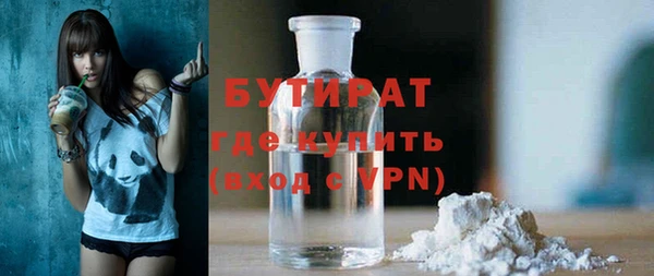 дистиллят марихуана Балахна