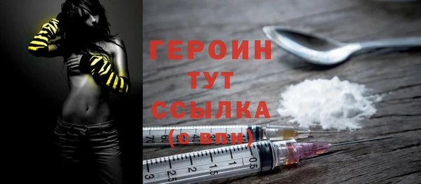 бутират Баксан