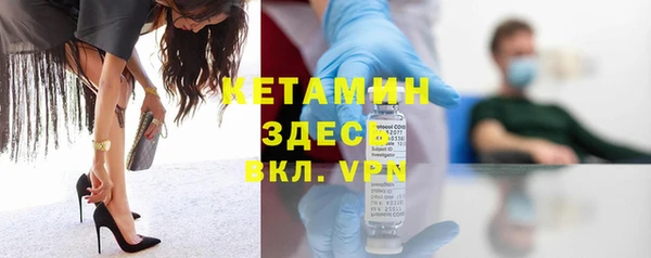 бутират Баксан