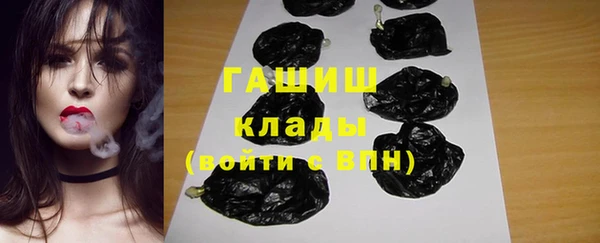 дистиллят марихуана Балахна