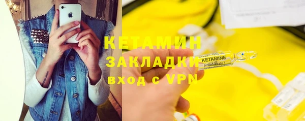 спиды Балабаново