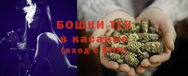 дистиллят марихуана Балахна