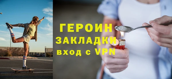 бутират Баксан