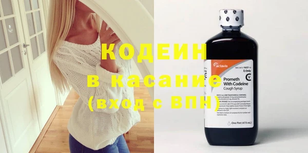 эйфоретик Ростов