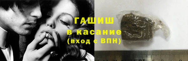 бутират Баксан