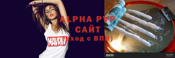 бутират Баксан