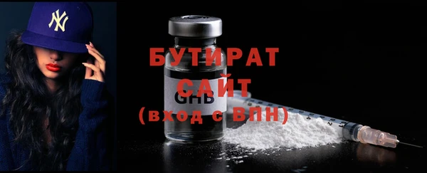 дистиллят марихуана Балахна