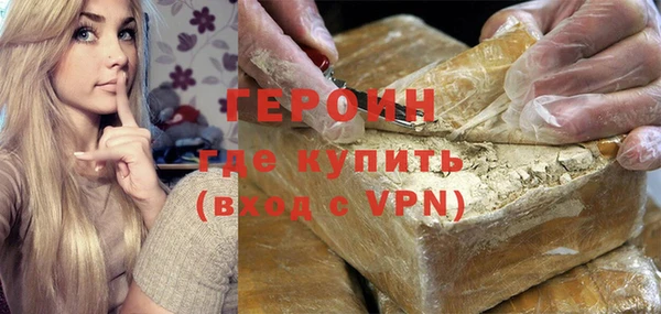 дистиллят марихуана Балахна