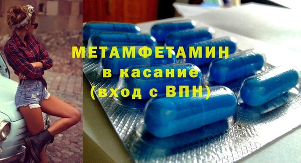 спиды Балабаново