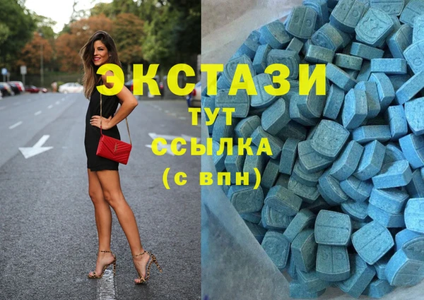 бутират Баксан