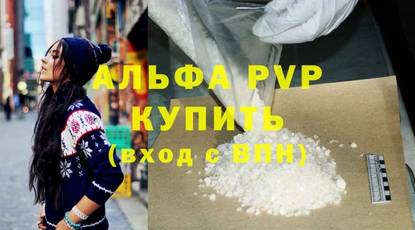 спиды Балабаново