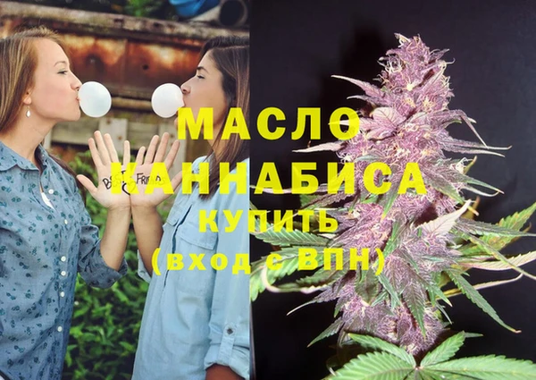 дистиллят марихуана Балахна