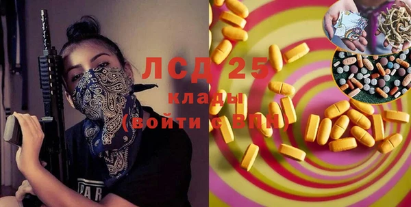 дистиллят марихуана Балахна