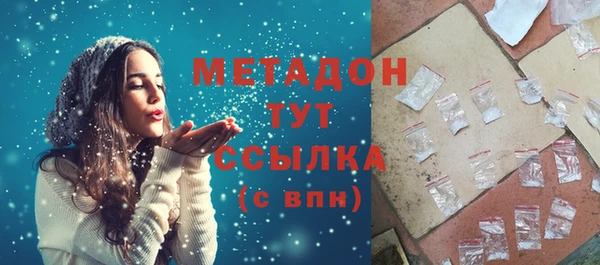 спиды Балабаново