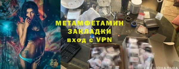 спиды Балабаново
