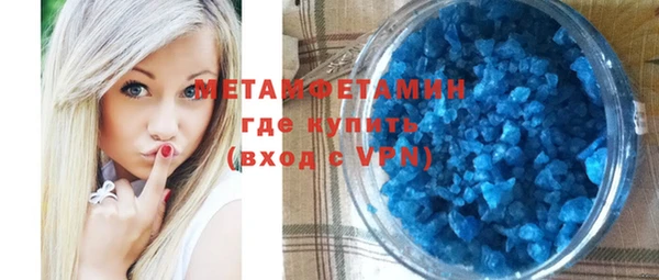 дистиллят марихуана Балахна