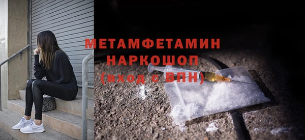 спиды Балабаново
