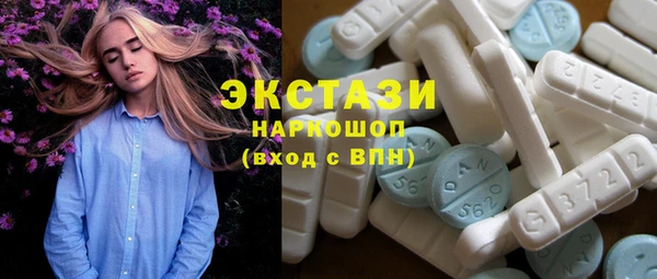 бутират Баксан