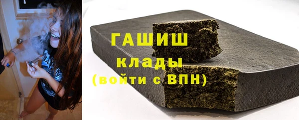 дистиллят марихуана Балахна