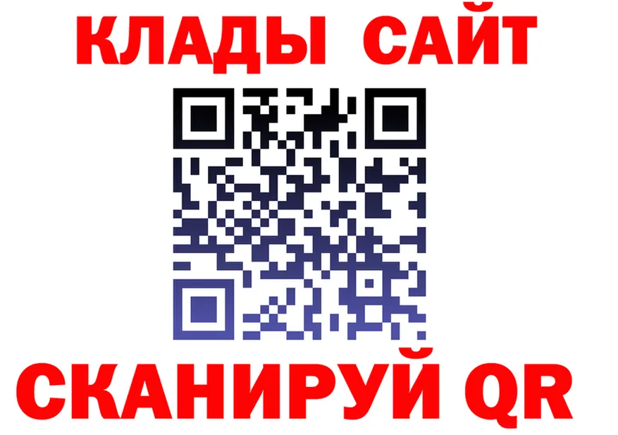 Что такое наркотики  клад Ленск