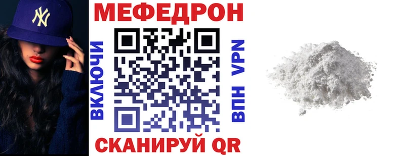omg вход Ленск Меф 4 MMC