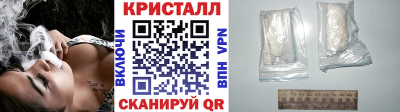 МЕТАМФЕТАМИН кристалл  Ленск 
