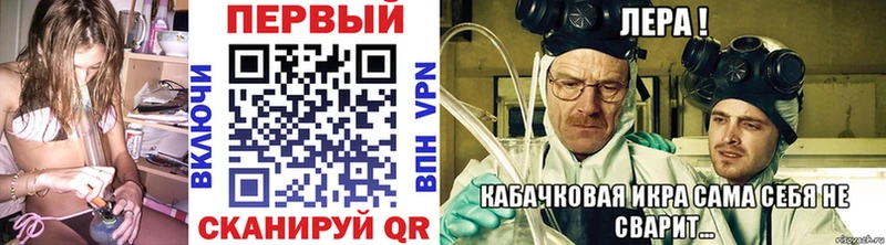 Первитин кристалл Ленск
