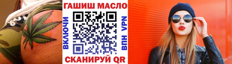 Дистиллят ТГК концентрат  наркотики  mega зеркало  Ленск 