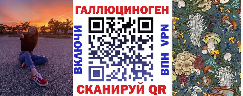 это как зайти Ленск Псилоцибиновые грибы прущие грибы